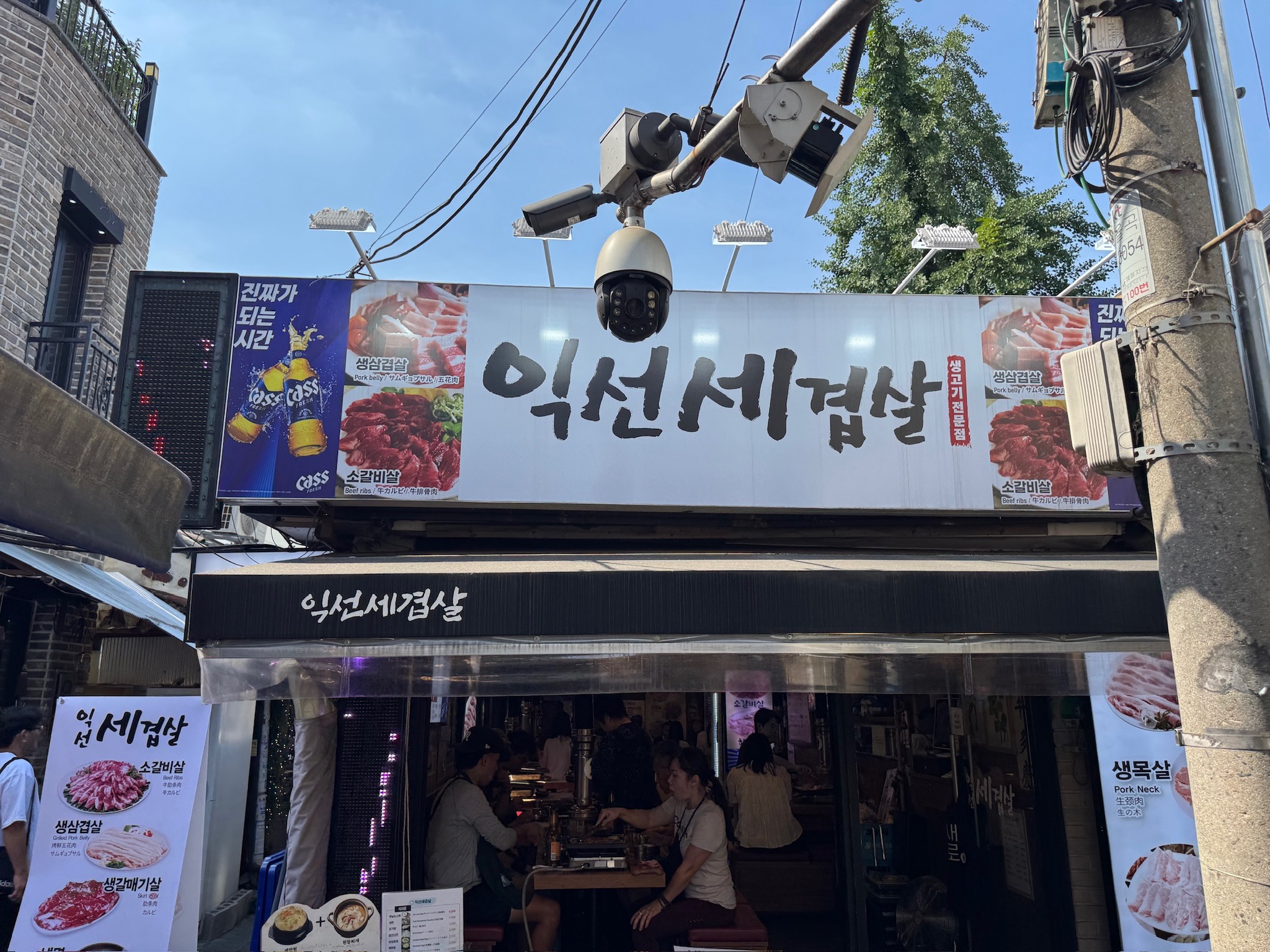 익선동 한옥거리 — 4