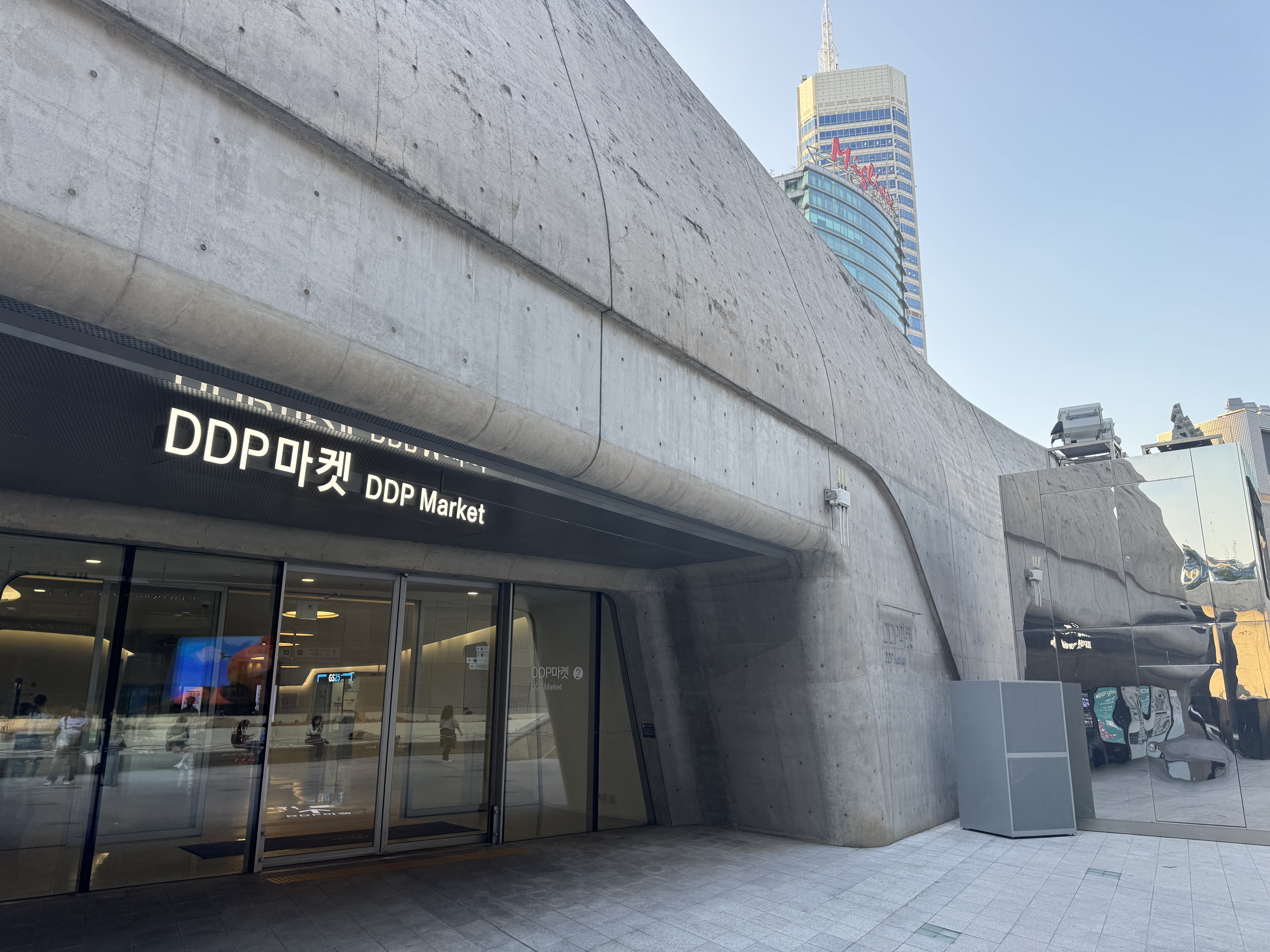 동대문디자인플라자 DDP — 4