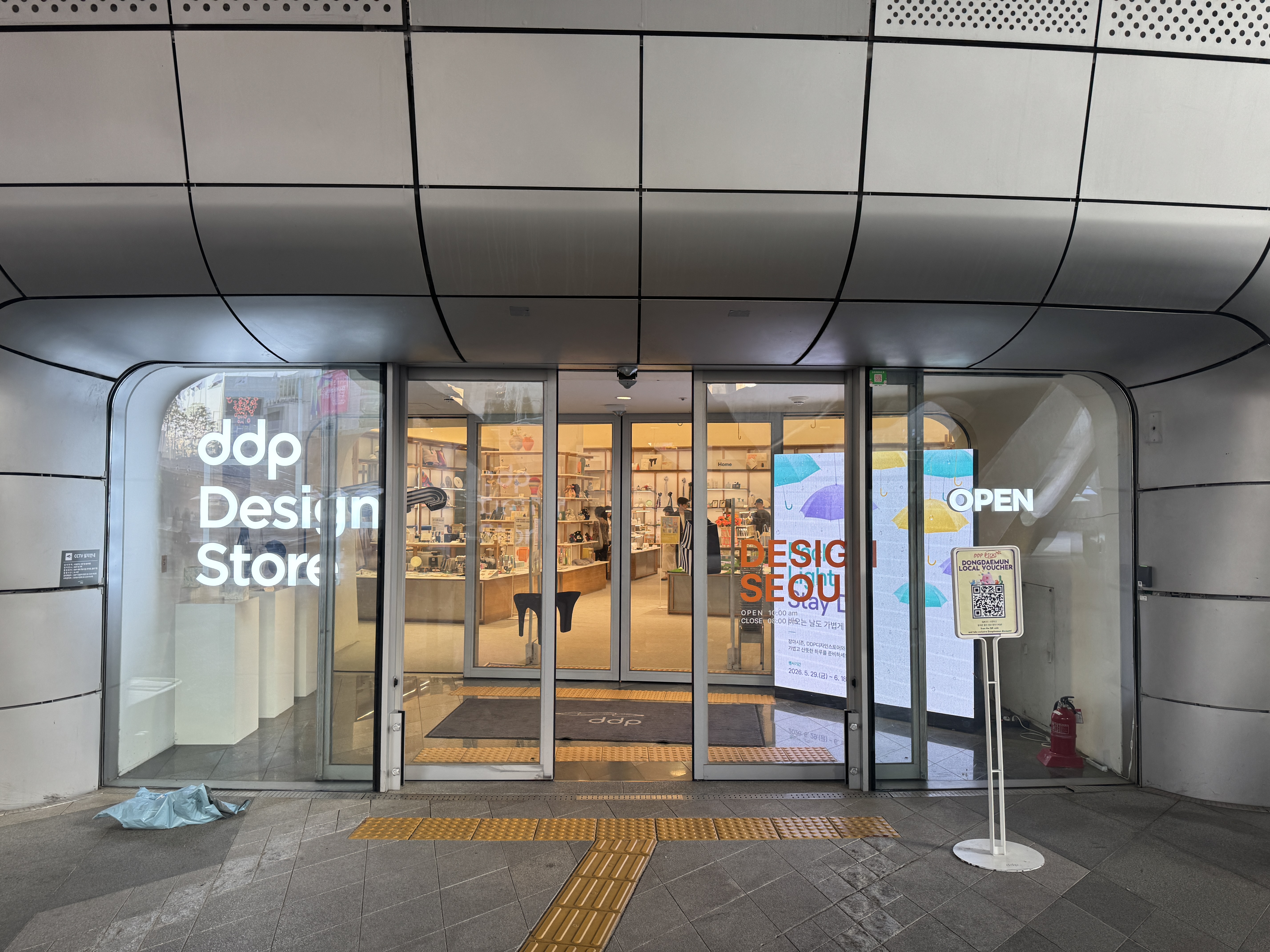 동대문디자인플라자 DDP — 8