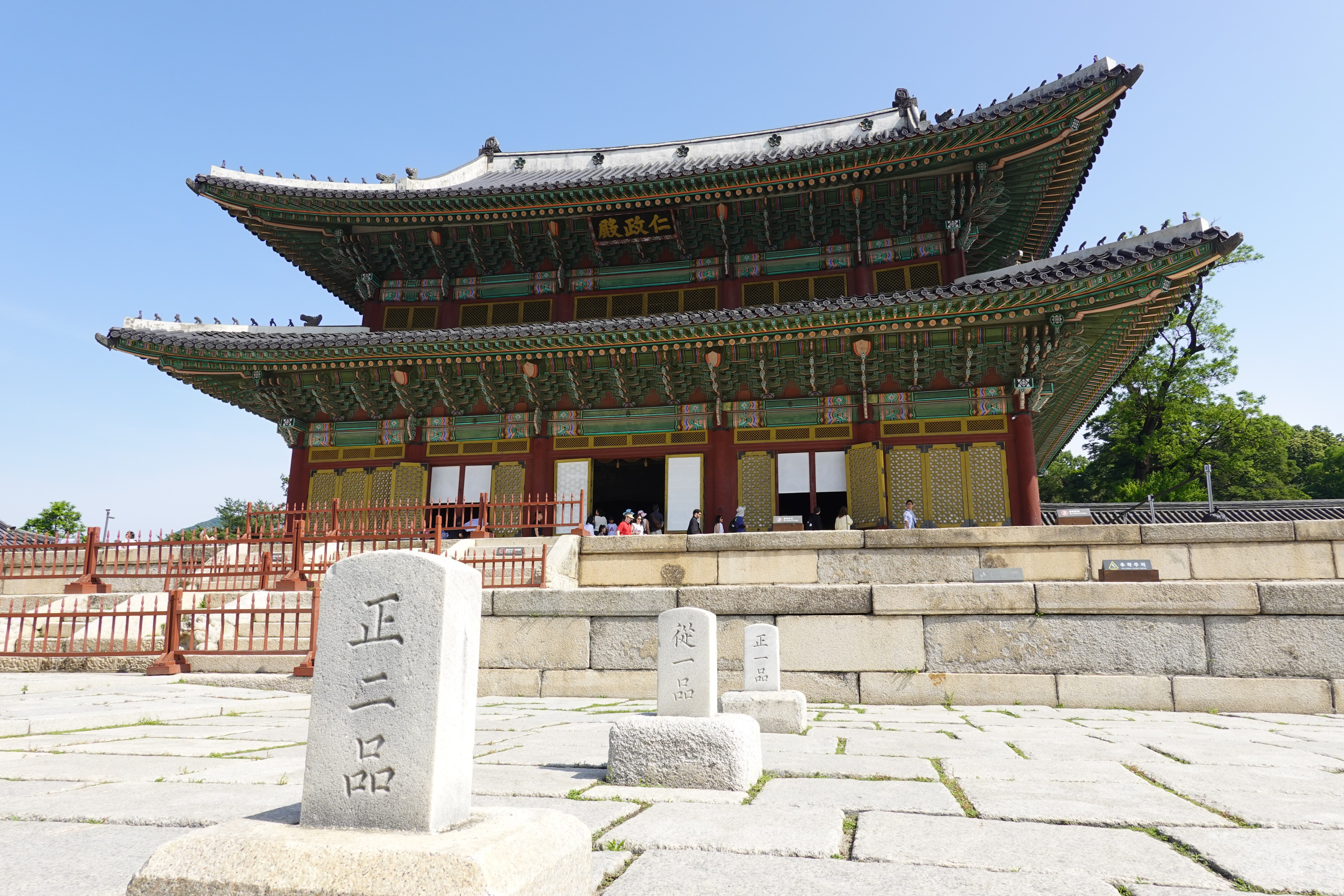 창덕궁 — 1