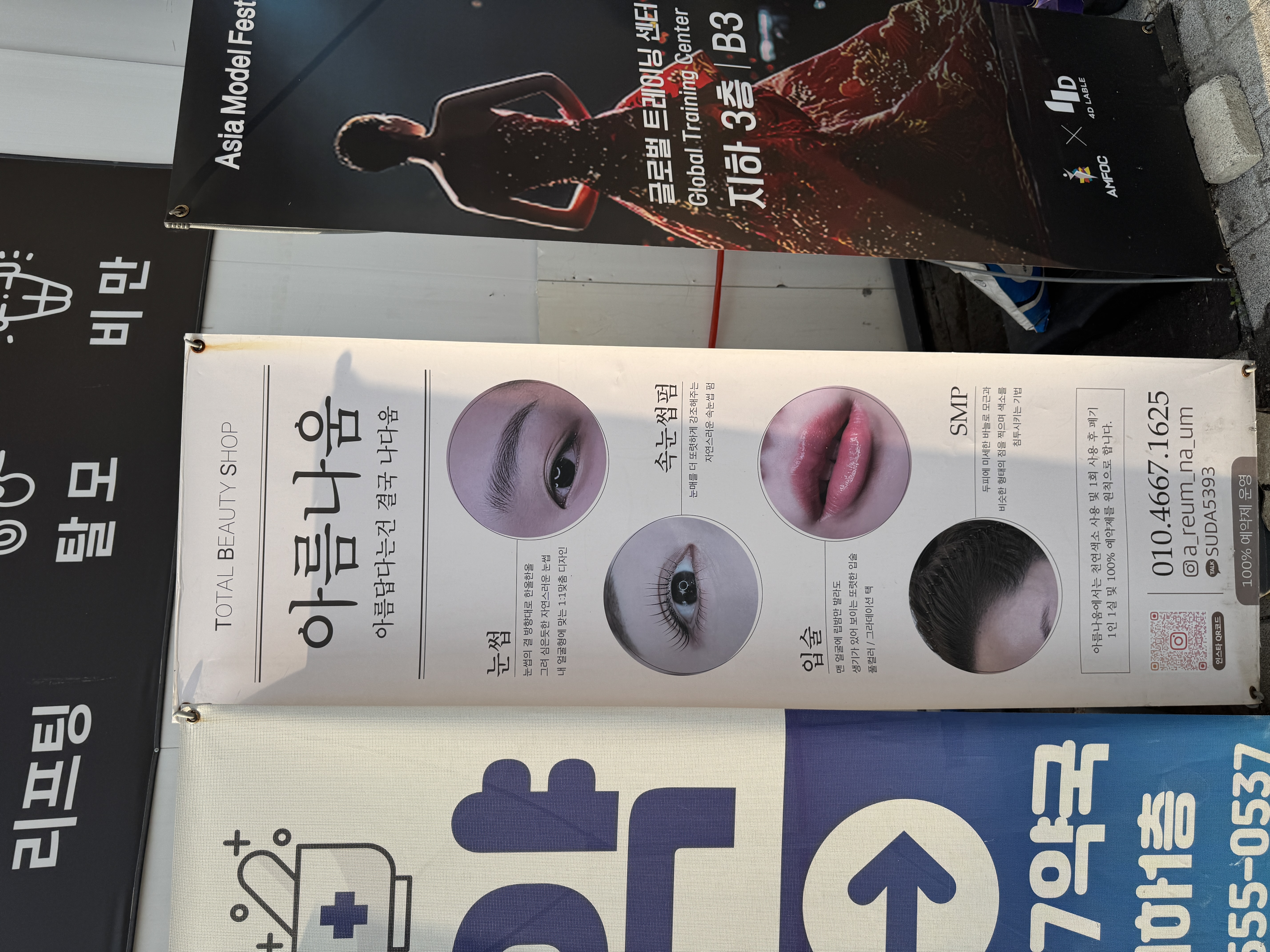 코엑스몰 — 4