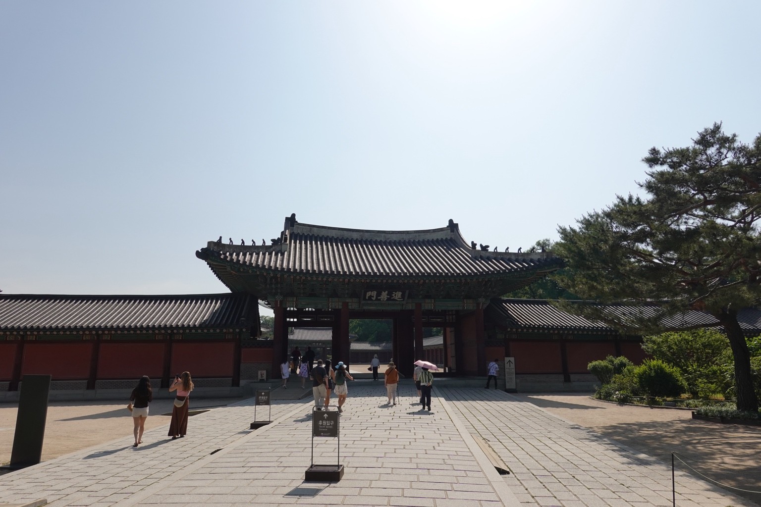 창덕궁 — 5