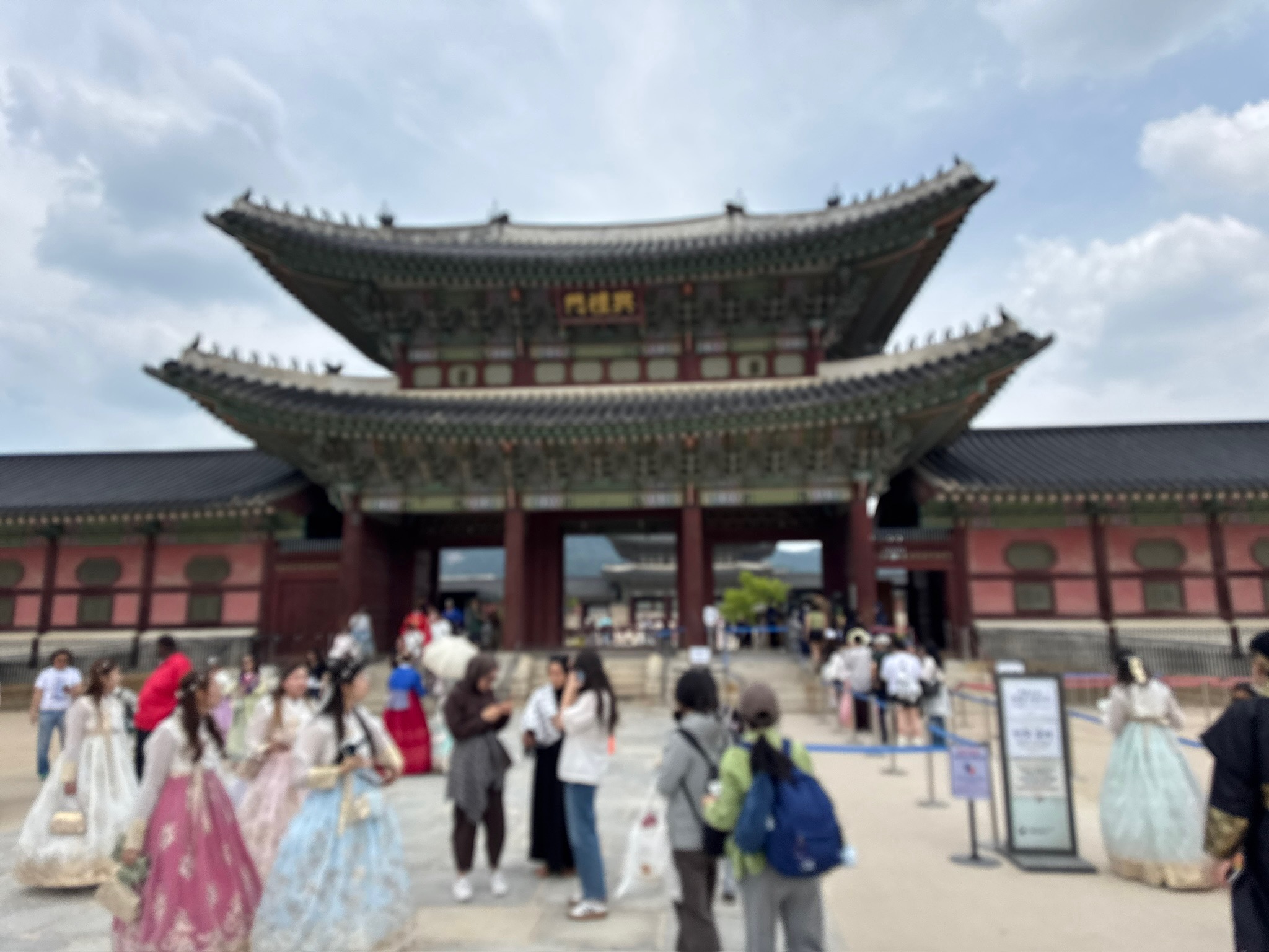 경복궁 — 1