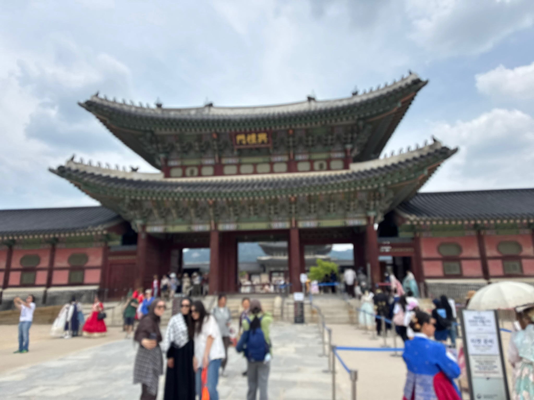 경복궁 — 2