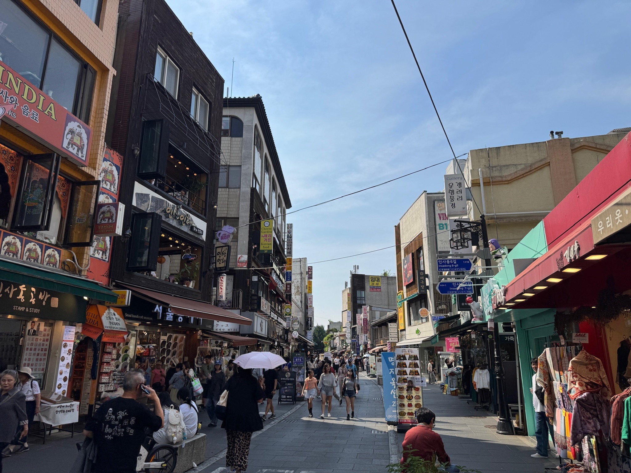 인사동 — 1