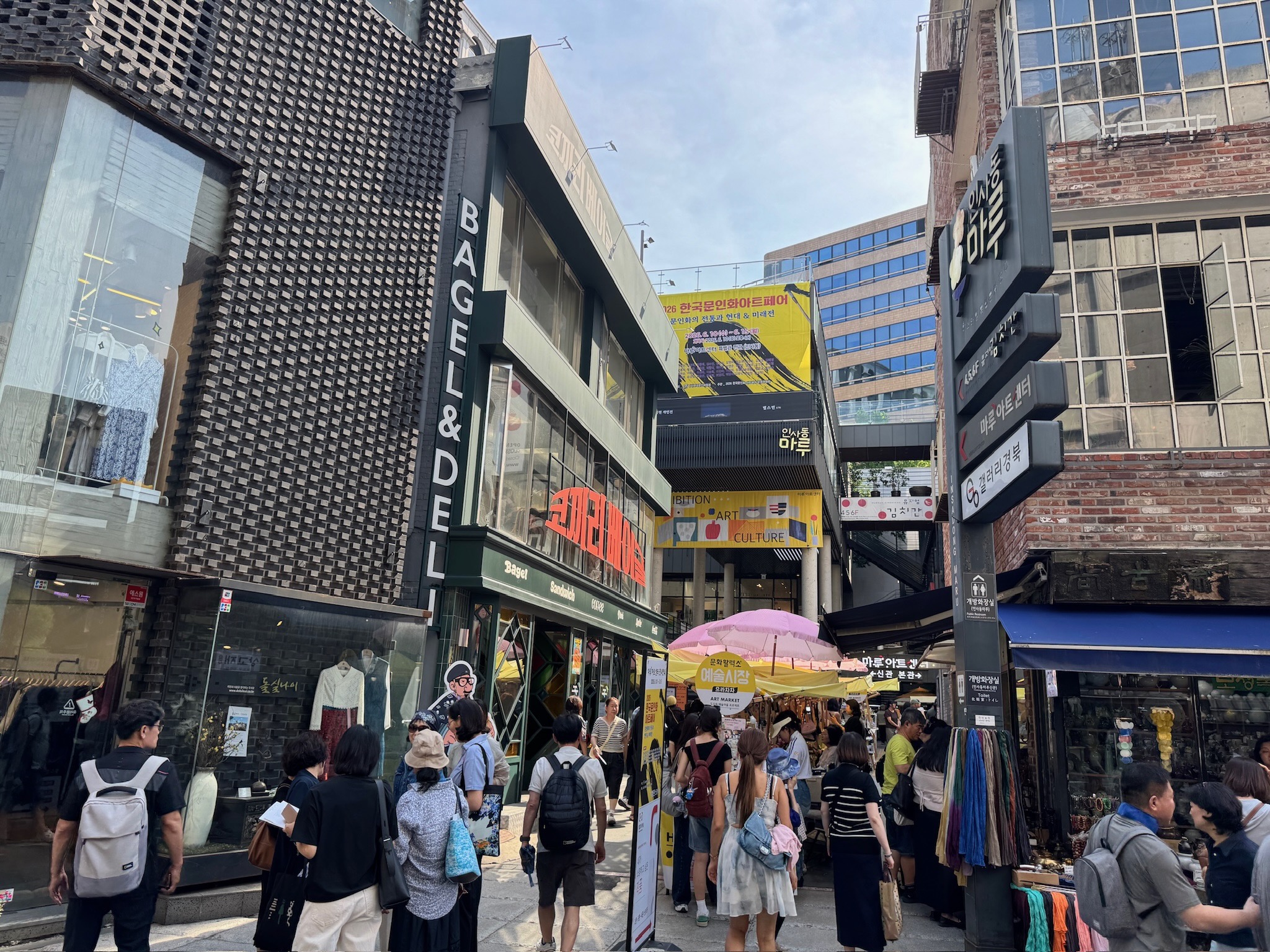 인사동 — 8
