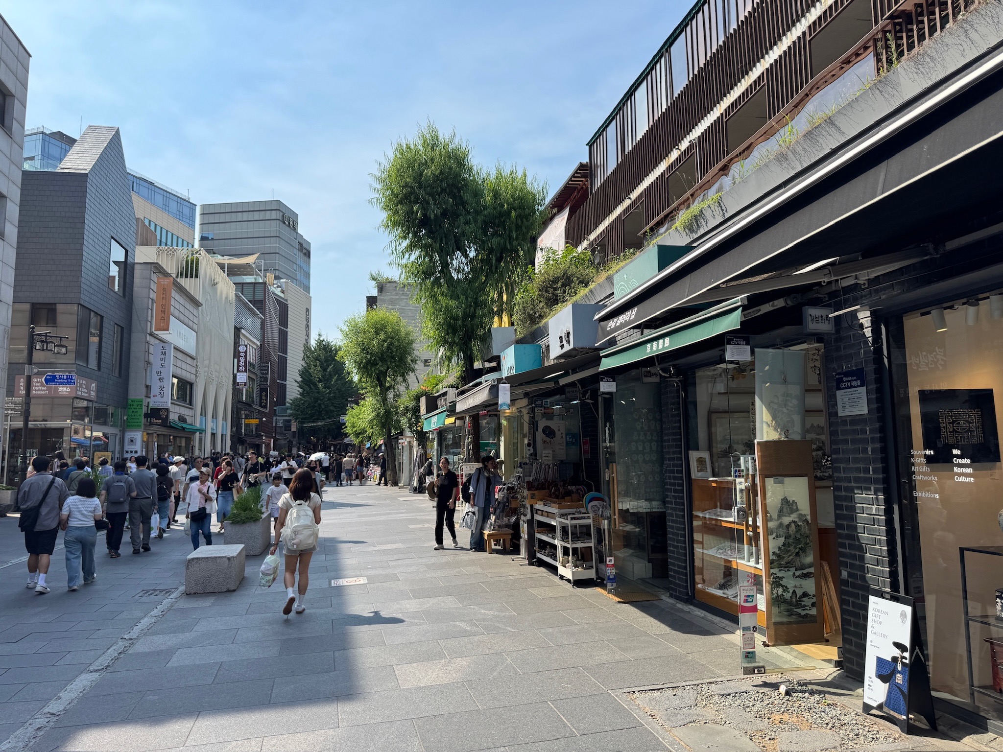 인사동 — 9