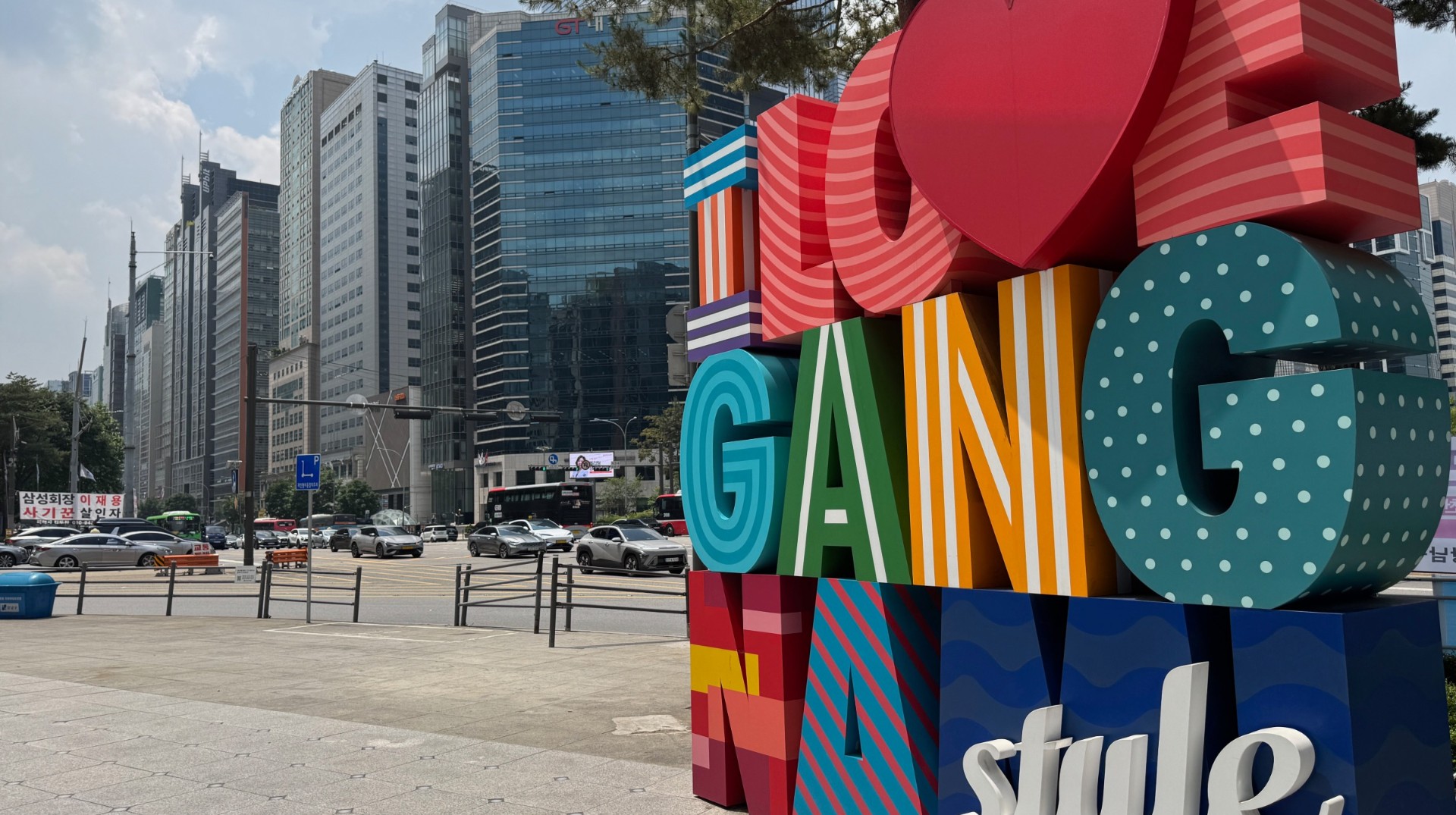 강남역 거리