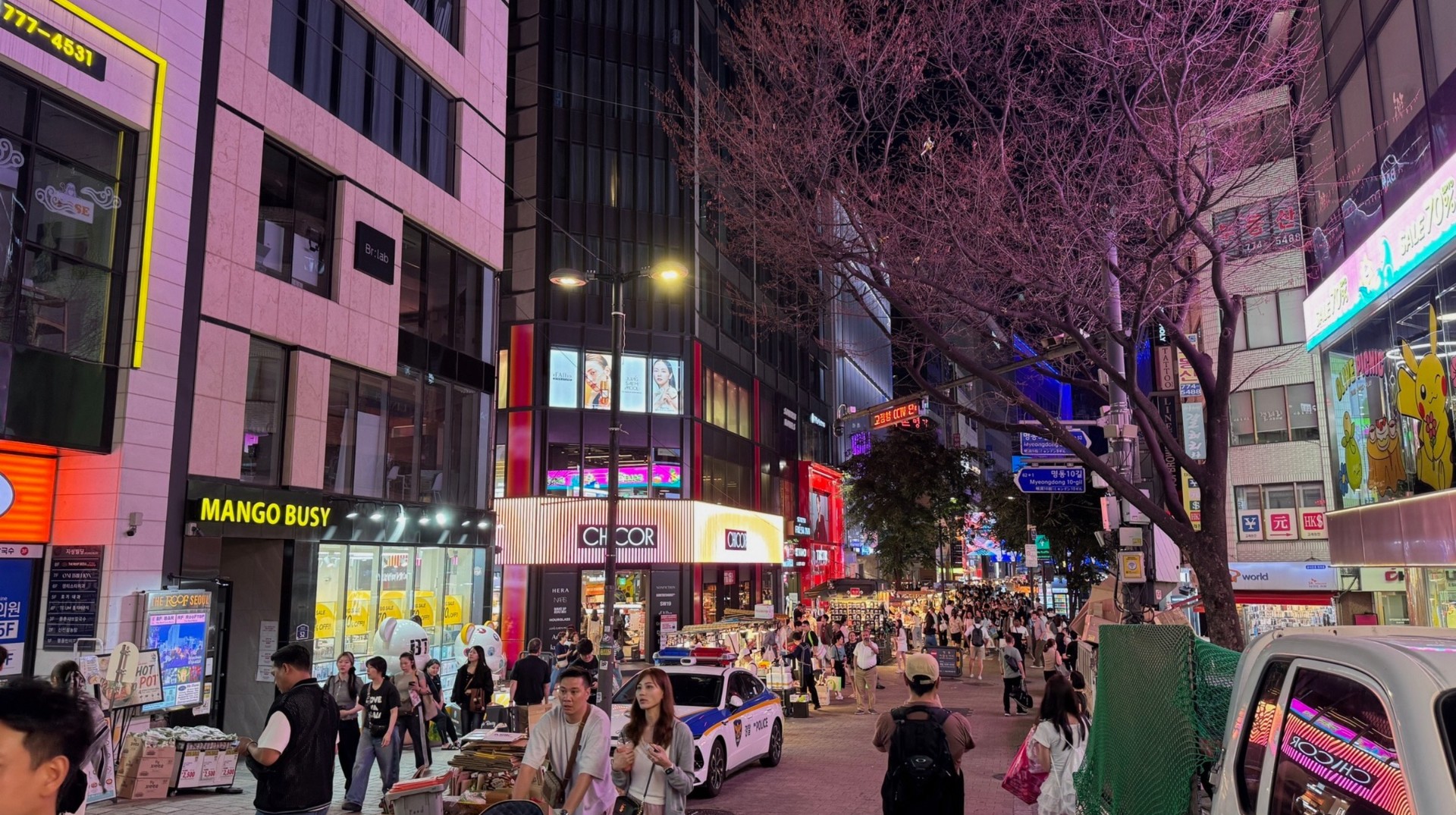 명동