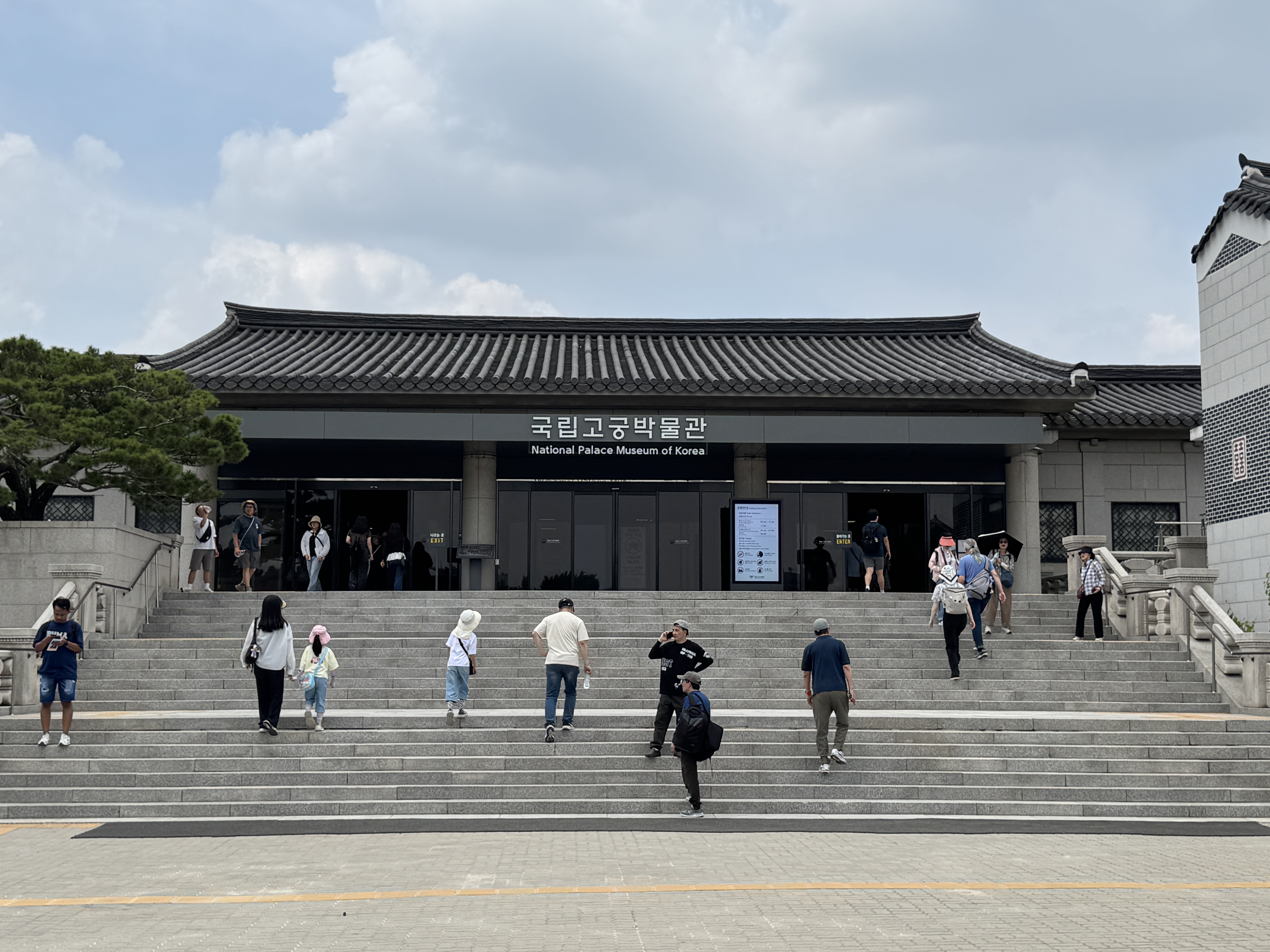 한복 체험 + 고궁 관람 — 3